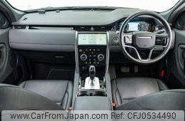 land-rover discovery-sport 2021 GOO_JP_965024120800207980001