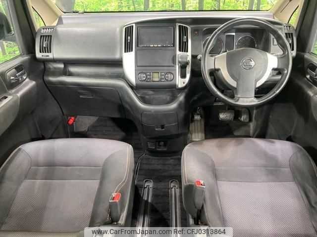 nissan serena 2008 TE520 image 1