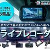toyota hilux 2019 GOO_NET_EXCHANGE_0207973A20250429D003 image 80