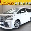 toyota vellfire 2015 -TOYOTA--Vellfire DBA-AGH30W--AGH30-0050839---TOYOTA--Vellfire DBA-AGH30W--AGH30-0050839- image 1