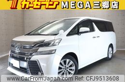 toyota vellfire 2015 -TOYOTA--Vellfire DBA-AGH30W--AGH30-0050839---TOYOTA--Vellfire DBA-AGH30W--AGH30-0050839-