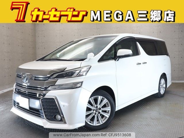 toyota vellfire 2015 -TOYOTA--Vellfire DBA-AGH30W--AGH30-0050839---TOYOTA--Vellfire DBA-AGH30W--AGH30-0050839- image 1