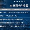 volvo xc90 2022 -VOLVO--Volvo XC90 5AA-LB420TXCM--YV1LFL1M4P1919934---VOLVO--Volvo XC90 5AA-LB420TXCM--YV1LFL1M4P1919934- image 3