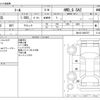 daihatsu thor 2017 -DAIHATSU--Thor DBA-M910S--M910S-0000757---DAIHATSU--Thor DBA-M910S--M910S-0000757- image 3