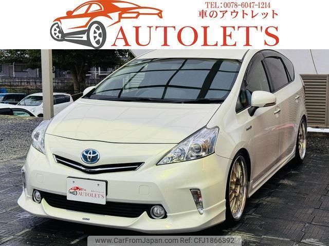 toyota prius-α 2014 CFJ1866892 image 1