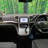 toyota alphard 2012 -TOYOTA--Alphard DBA-ANH25W--ANH25-8033678---TOYOTA--Alphard DBA-ANH25W--ANH25-8033678- image 2