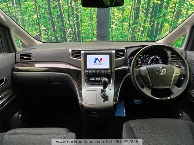 toyota alphard 2012 -TOYOTA--Alphard DBA-ANH25W--ANH25-8033678---TOYOTA--Alphard DBA-ANH25W--ANH25-8033678- image 2