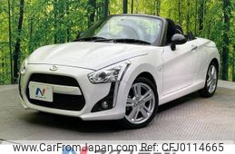 daihatsu copen 2022 -DAIHATSU--Copen 3BA-LA400K--LA400K-0049693---DAIHATSU--Copen 3BA-LA400K--LA400K-0049693-