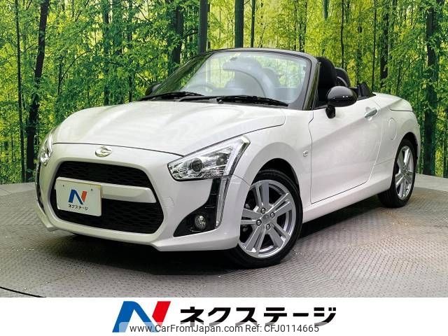 daihatsu copen 2022 -DAIHATSU--Copen 3BA-LA400K--LA400K-0049693---DAIHATSU--Copen 3BA-LA400K--LA400K-0049693- image 1