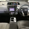 toyota prius-α 2012 -TOYOTA--Prius α ZVW40W-3015320---TOYOTA--Prius α ZVW40W-3015320- image 4