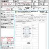 suzuki every 2024 CFJ1771646 image 21