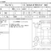 daihatsu atrai-wagon 2018 -DAIHATSU--Atrai Wagon ABA-S321G--S321G-0073687---DAIHATSU--Atrai Wagon ABA-S321G--S321G-0073687- image 3
