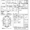 daihatsu hijet-truck 2001 -DAIHATSU--Hijet Truck S210P-0112278---DAIHATSU--Hijet Truck S210P-0112278- image 3