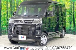 daihatsu atrai 2023 -DAIHATSU--Atrai Van 3BD-S700V--S700V-0077267---DAIHATSU--Atrai Van 3BD-S700V--S700V-0077267-