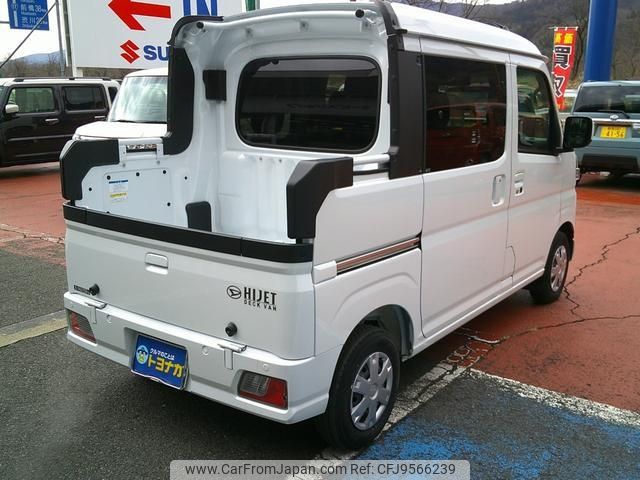 daihatsu hijet-van 2022 -DAIHATSU 【群馬 480ﾈ5874】--Hijet Van S710W--0002008---DAIHATSU 【群馬 480ﾈ5874】--Hijet Van S710W--0002008- image 2