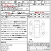 honda stepwagon 2024 CFJ1802675 image 20