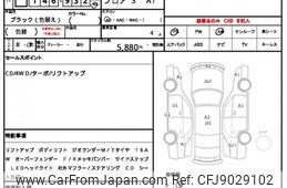 1996 Suzuki Jimny E-JA22W 4WD - Car Price $6,429