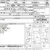 toyota crown 2002 -TOYOTA 【とちぎ 339つ17】--Crown JZS175-0081805---TOYOTA 【とちぎ 339つ17】--Crown JZS175-0081805- image 3