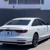 audi a8 2022 CFJ1524444 image 7