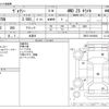 toyota voxy 2011 -TOYOTA 【野田 300】--Voxy DBA-ZRR75W--ZRR75-0076066---TOYOTA 【野田 300】--Voxy DBA-ZRR75W--ZRR75-0076066- image 3