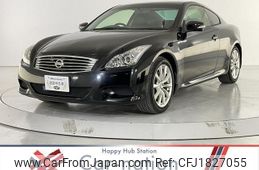 nissan skyline 2012 CFJ1827055