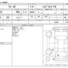 suzuki wagon-r 2019 -SUZUKI--Wagon R DAA-MH55S--MH55S-263856---SUZUKI--Wagon R DAA-MH55S--MH55S-263856- image 3