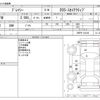 mazda premacy 2016 -MAZDA--Premacy DBA-CWFFW--CWFFW-134140---MAZDA--Premacy DBA-CWFFW--CWFFW-134140- image 3