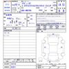 audi q7 2016 -AUDI 【名変中 】--Audi Q7 4MCYRA--020730---AUDI 【名変中 】--Audi Q7 4MCYRA--020730- image 3