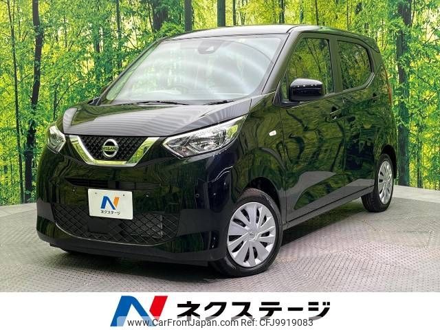 nissan dayz 2022 -NISSAN--DAYZ 5BA-B43W--B43W-0147739---NISSAN--DAYZ 5BA-B43W--B43W-0147739- image 1