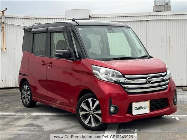 nissan dayz-roox 2015 -NISSAN--DAYZ Roox DBA-B21A--B21A-0177285---NISSAN--DAYZ Roox DBA-B21A--B21A-0177285- image 1