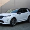 rover discovery 2021 CFJ1649495 image 17
