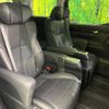 toyota alphard 2018 -TOYOTA--Alphard DBA-AGH30W--AGH30-0214088---TOYOTA--Alphard DBA-AGH30W--AGH30-0214088- image 11