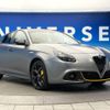 alfa-romeo giulietta 2020 -ALFA ROMEO--Alfa Romeo Giulietta ABA-94018P--ZAR94000007543642---ALFA ROMEO--Alfa Romeo Giulietta ABA-94018P--ZAR94000007543642- image 17