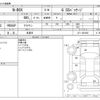 honda n-box 2013 -HONDA 【野田 580】--N BOX DBA-JF1--JF1-1281592---HONDA 【野田 580】--N BOX DBA-JF1--JF1-1281592- image 3