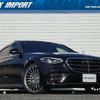 mercedes-benz s-class 2021 quick_quick_223163_W1K2231632A013361 image 1