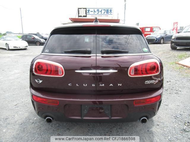 mini mini-others 2016 CFJ1866598 image 2