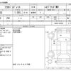 suzuki solio 2016 CFJ1684482 image 3