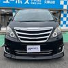 toyota alphard 2014 GOO_JP_700070854230241115004 image 8