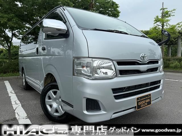 toyota hiace-van 2011 quick_quick_KDH206V_KDH206-8035440 image 1