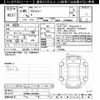 toyota voxy 2018 -TOYOTA--Voxy ZRR80G-0419600---TOYOTA--Voxy ZRR80G-0419600- image 3