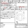 toyota harrier 2020 CFJ1826690 image 21