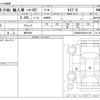 hummer hummer-others 2008 -OTHER IMPORTED 【神戸 362】--Hummer ﾌﾒｲ--5GRGN23808H101404---OTHER IMPORTED 【神戸 362】--Hummer ﾌﾒｲ--5GRGN23808H101404- image 3