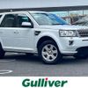 land-rover freelander 2014 -ROVER--Freelander CBA-LF2B--SALFA2AGXEH413186---ROVER--Freelander CBA-LF2B--SALFA2AGXEH413186- image 1