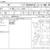 lexus rx 2023 CFJ1700728 image 3