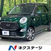 daihatsu cast 2017 -DAIHATSU--Cast DBA-LA250S--LA250S-0116841---DAIHATSU--Cast DBA-LA250S--LA250S-0116841- image 1