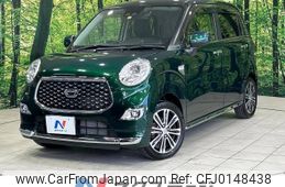 daihatsu cast 2017 -DAIHATSU--Cast DBA-LA250S--LA250S-0116841---DAIHATSU--Cast DBA-LA250S--LA250S-0116841-