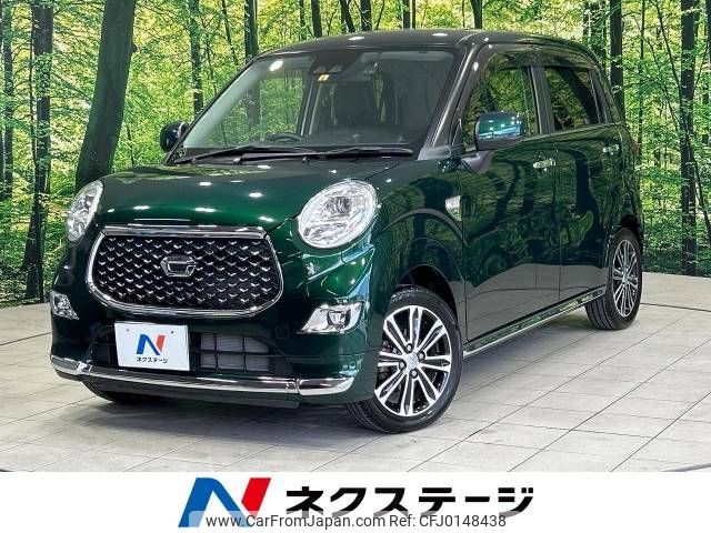 daihatsu cast 2017 -DAIHATSU--Cast DBA-LA250S--LA250S-0116841---DAIHATSU--Cast DBA-LA250S--LA250S-0116841- image 1