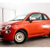 fiat 500 2021 -FIAT--Fiat 500 3BA-31209--ZFABF1B83NJF48635---FIAT--Fiat 500 3BA-31209--ZFABF1B83NJF48635- image 9