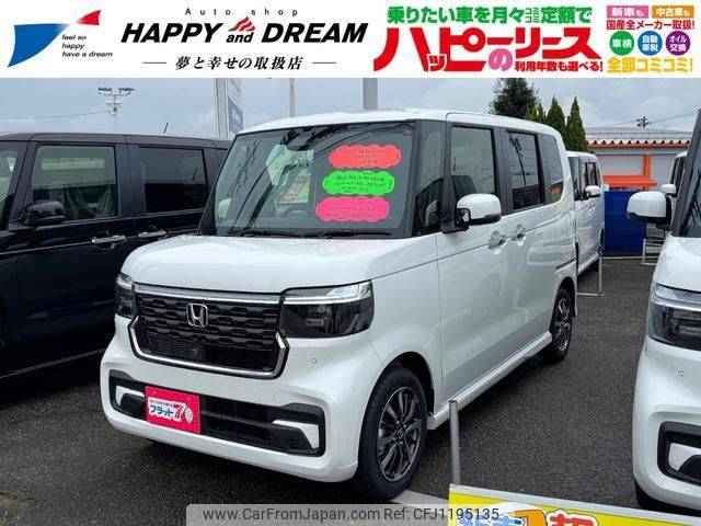 honda n-box 2025 -HONDA 【名変中 】--N BOX JF5--1149809---HONDA 【名変中 】--N BOX JF5--1149809- image 1