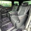 toyota alphard 2022 -TOYOTA--Alphard 6AA-AYH30W--AYH30-0148070---TOYOTA--Alphard 6AA-AYH30W--AYH30-0148070- image 12